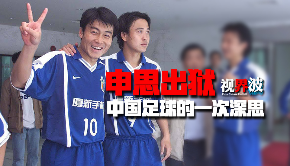 关于埃里克-加西亚如果由我决定，他会和我们在一起，加西亚在租借期间做得很好，他踢得没有压力。